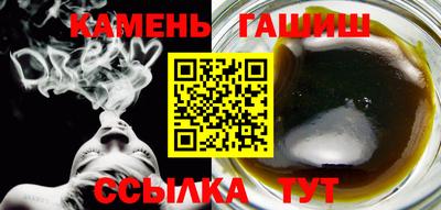 ПСИЛОЦИБИНОВЫЕ ГРИБЫ Гусиноозёрск