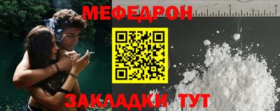 MDMA Гусь-Хрустальный