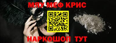 амфетамин Будённовск