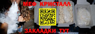 MDMA Гусь-Хрустальный