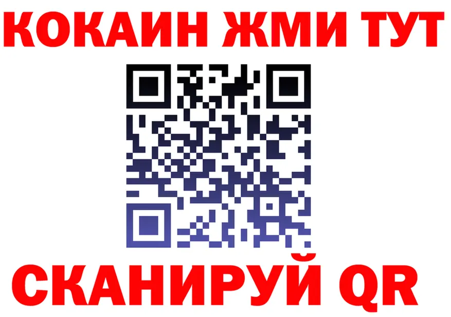 ГЕРОИН белый как зайти это kraken Бузулук