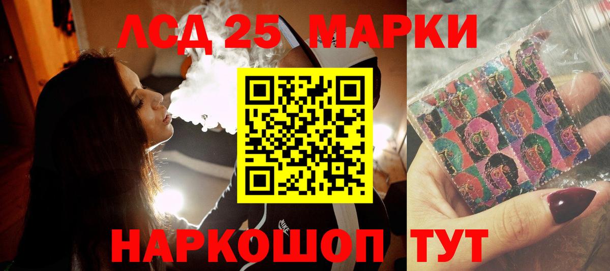 Лсд 25 экстази ecstasy  LSD-25 экстази ecstasy  OMG ссылка  Бузулук 