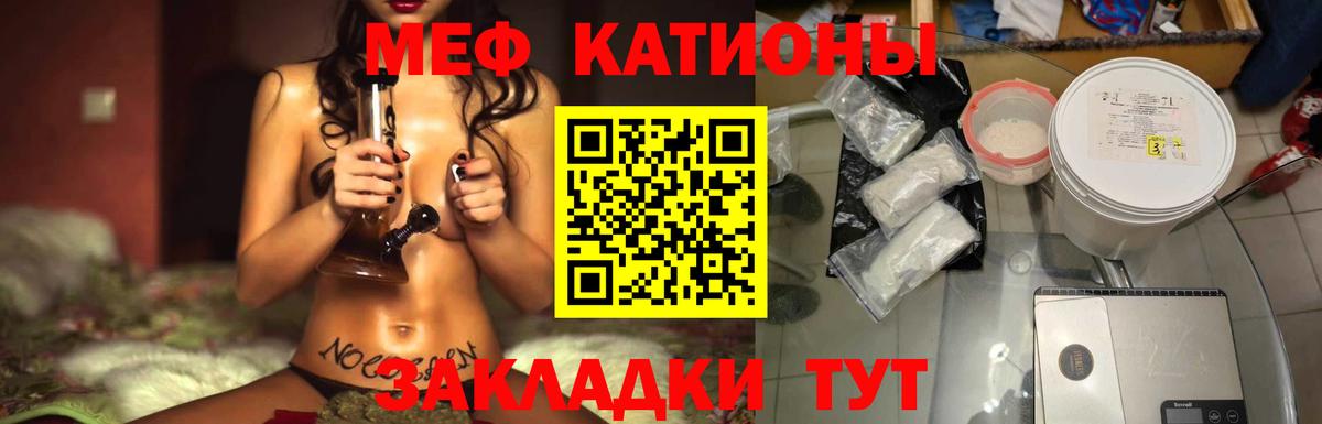 Меф  Бузулук