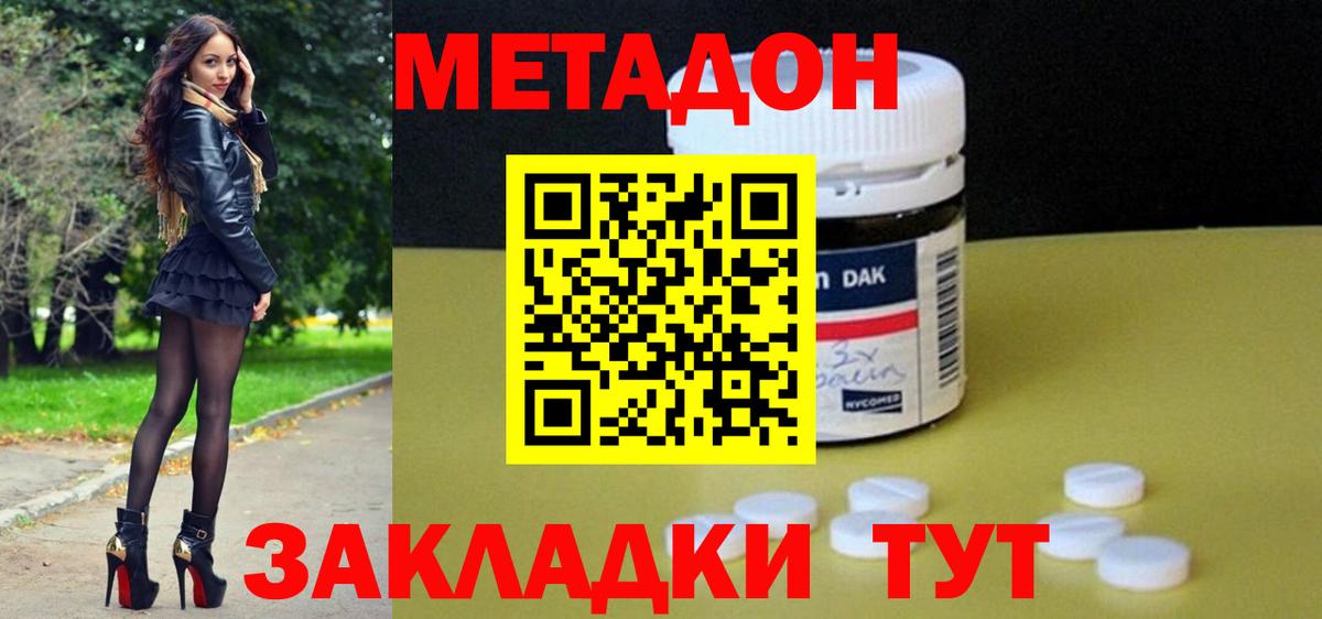 КОКАИН  МАРИХУАНА  Лсд 25  Меф МЯУ МЯУ   Бузулук  Вход с VPN 