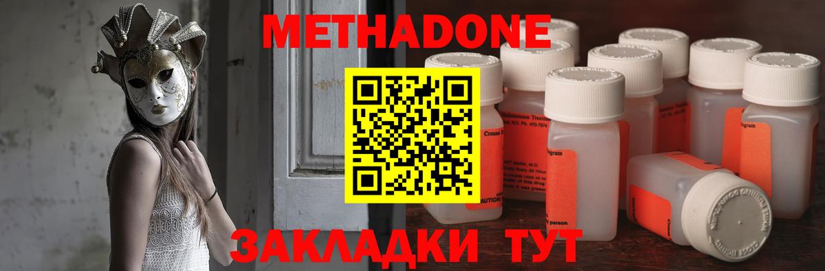 МАРИХУАНА Бузулук