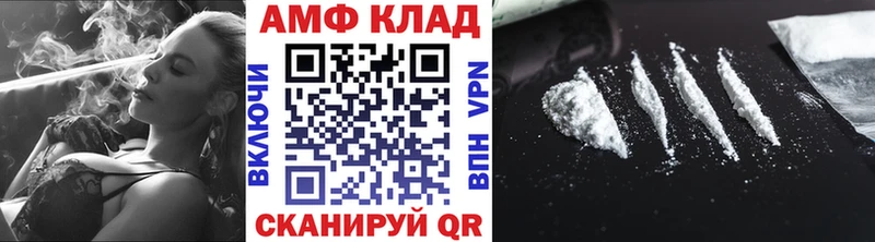 Метамфетамин Methamphetamine Бузулук