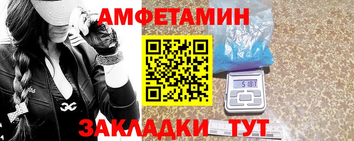 Бузулук  Первитин Декстрометамфетамин 99.9%  Первитин Декстрометамфетамин 99.9%  Вход с VPN 
