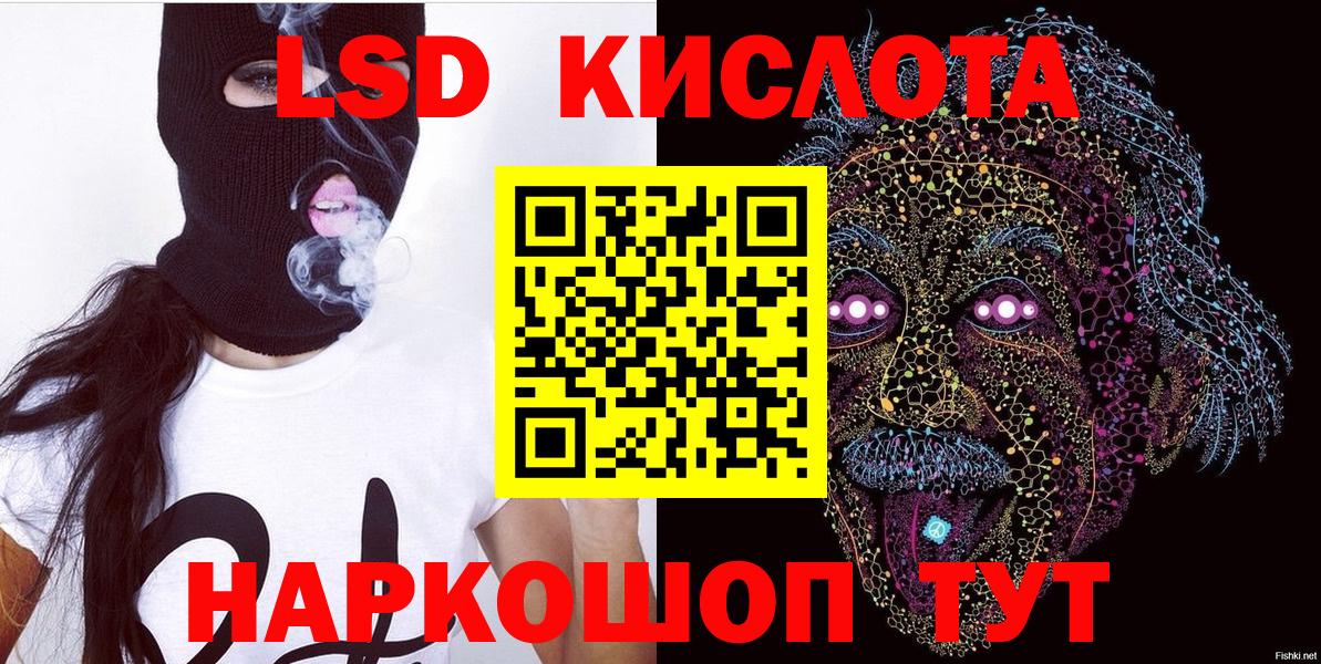 Марки NBOMe 1,5мг  Бузулук 