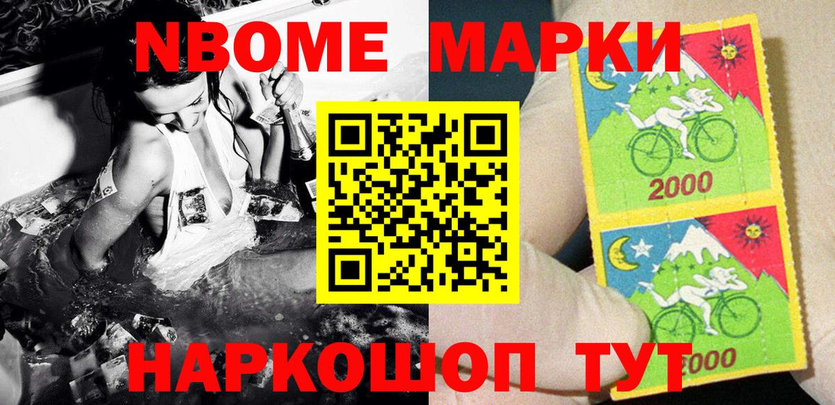 Бузулук  Наркотические марки 1,8мг  Вход с VPN 