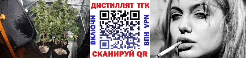 Дистиллят ТГК Wax  МЕГА как войти  Бузулук 