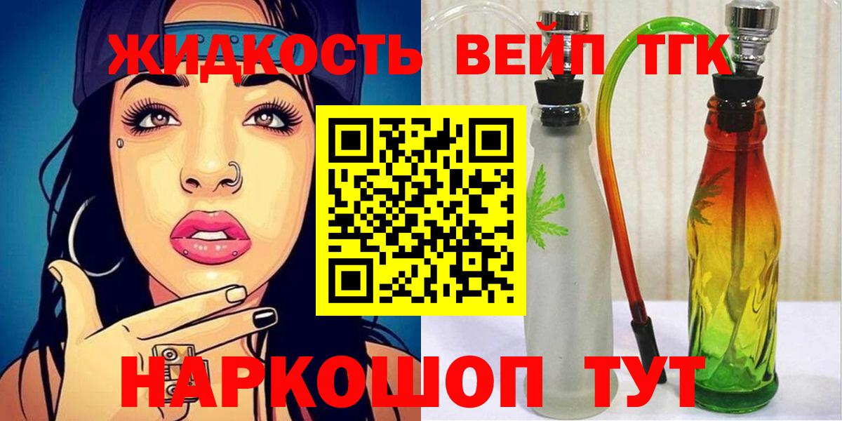 даркнет сайт  Дистиллят ТГК концентрат  Бузулук  Вход с VPN  Дистиллят ТГК Wax 