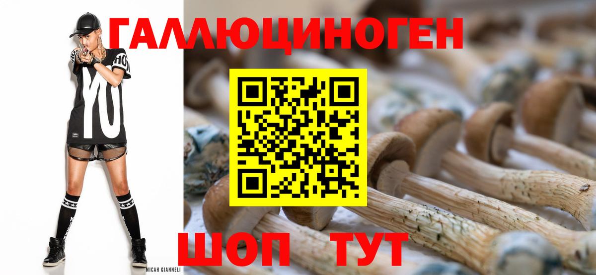 Галлюциногенные грибы ЛСД  сколько стоит  Бузулук  Вход с VPN 