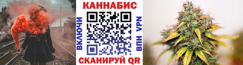Конопля SATIVA & INDICA Бузулук