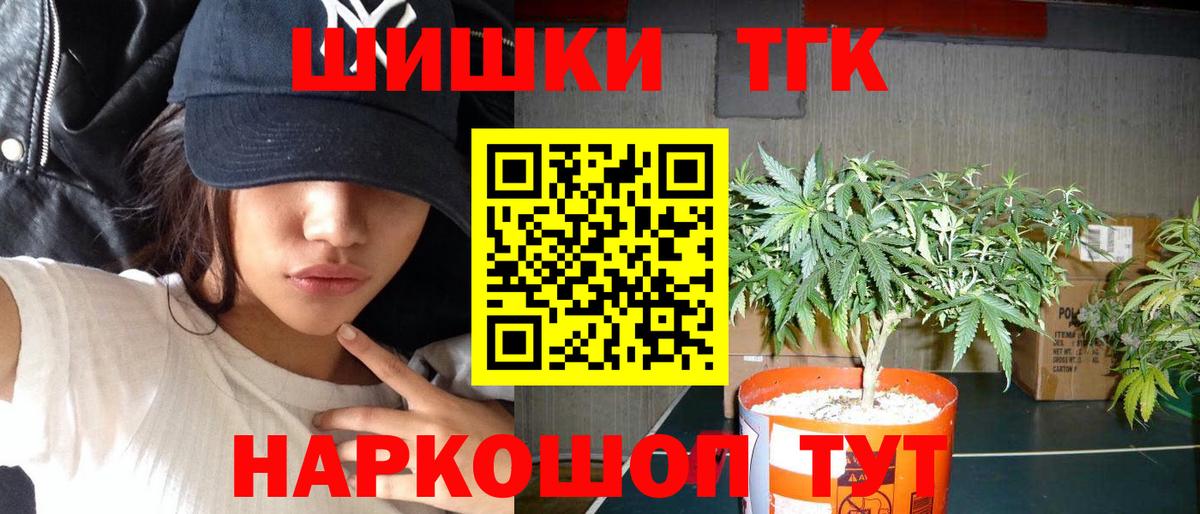Шишки марихуана тримм  Конопля марихуана  Вход с VPN  Бузулук  Бошки марихуана Amnesia 