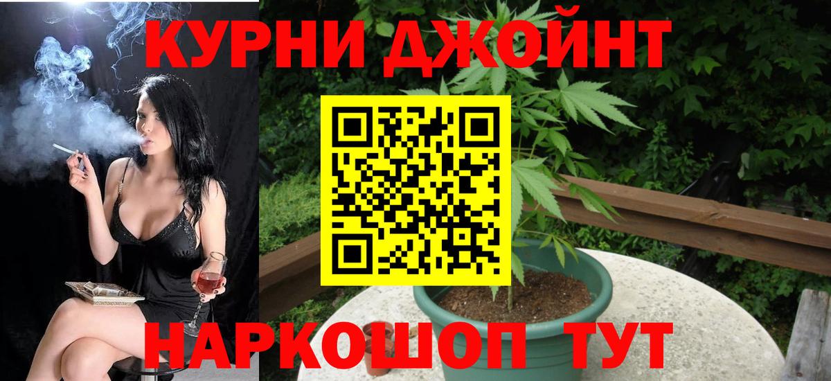 МАРИХУАНА AK-47  Бузулук  МАРИХУАНА тримм 