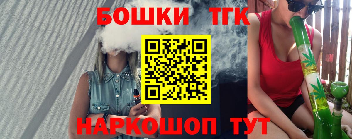 Шишки марихуана LSD WEED Бузулук